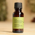 Масло эфирное «Иланг-Иланг» 20 мл, крафт, Добропаровъ - Фото 5