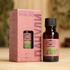 Масло эфирное «Пачули» 20 мл, крафт, Добропаровъ - Фото 1