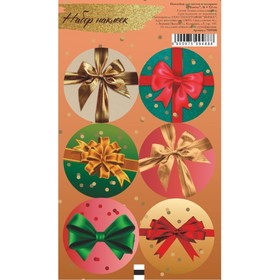 Наклейка для цветов и подарков "Банты", 16 × 9,5 см