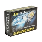 Комплект светодиодных ламп HB3(9005), ближний 50 Вт, 2400 лм, 5000 K, LED CREE - Фото 2