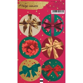 Наклейка для цветов и подарков "Подарочки", 16 × 9,5 см