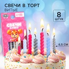Свечи для торта «С Днем Рождения», 8 штук, Щенячий Патруль - Фото 1