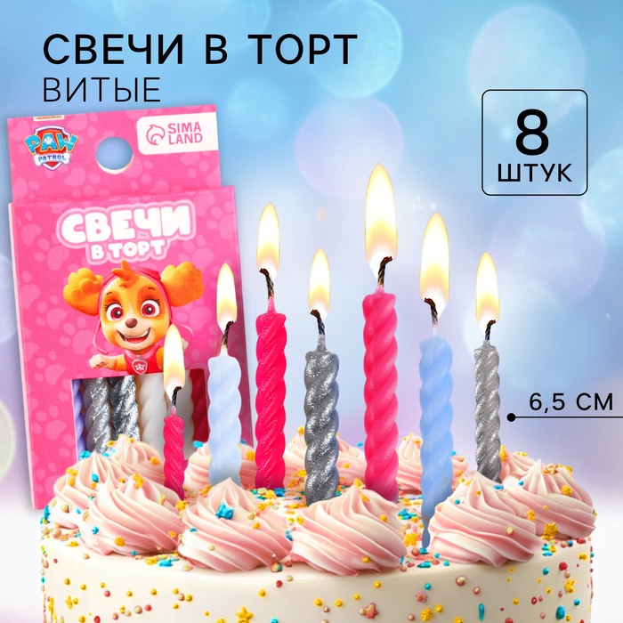 Свечи для торта «С Днем Рождения», 8 штук, Щенячий Патруль - Фото 1