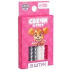 Свечи для торта «С Днем Рождения», 8 штук, Щенячий Патруль - Фото 4