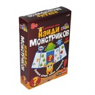 Настольная игра «Найди монстриков» - фото 3867532