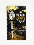 Ложка чайная с гравировкой «Лучший из лучших», h=14 см - Фото 2