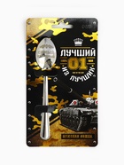 Ложка чайная с гравировкой «Лучший из лучших», 14×3 см - Фото 2