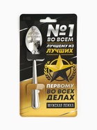 Ложка чайная с гравировкой «Лучшему из лучших», 14×3 см - Фото 2