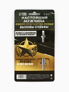 Ложка чайная с гравировкой «Лучшему из лучших», 14×3 см - Фото 6