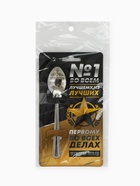 Ложка чайная с гравировкой «Лучшему из лучших», 14×3 см - Фото 7