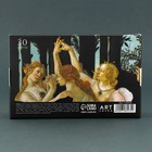 Ластик художественный Black Edition Botticelli 44×10×26mm - Фото 7
