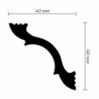 Плинтус потолочный К-45 40х40х2000мм (комплект 3 шт) - фото 21440813 Плинтус потолочный К-45 40х40х2000мм (комплект 3 шт) - фото 21440813
