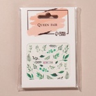 Слайдеры для ногтей «Листья», фасовка 6 шт, зелёные 6908009