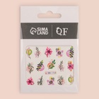 Слайдеры для ногтей «Японская сакура», разноцветные - Фото 3