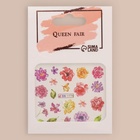 Слайдеры для ногтей «Пионы», разноцветные - Фото 4