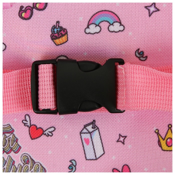 Набор спортивный «Ты чудо» для девочки