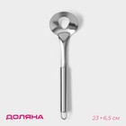 Форма для фрикаделек Доляна «Металлик», 23×6.5 см, серебристая - Фото 1