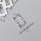 Декор металл для творчества замочек "Прямоугольник с узорами" серебро 2160M025 2,3х1,2 см - Фото 2