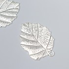 Декор для творчества металл "Большой лист" серебро G1150B690 4,9х3,6 см - фото 9505298