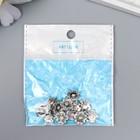 Пуговица металл для творчества "Цветок скелетированный" серебро G124B990 1,2х1,2 см - Фото 4