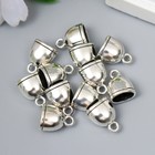 Концевик металл для творчества "Купол 1 линия" серебро G160B641 1,4х1,1 см (комплект 12 шт) - фото 21441120