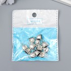 Концевик металл для творчества "Купол 1 линия" серебро G160B641 1,4х1,1 см (комплект 12 шт) - фото 21441121