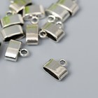 Концевик металл для творчества "Лаконичность" серебро G108B758 1х1,1 см - Фото 2