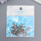 Декор для творчества металл "Девочка-фея" серебро G107B749 2,5х1,4 см (комплект 12 шт) - фото 21441131