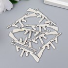 Декор для творчества металл "Винтовка" серебро G280B560 1,4х4,4 см - Фото 3