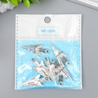 Декор для творчества металл "Наконечник стрелы" серебро G280B560 3,6х1,7 см (комплект 7 шт) - фото 37912435