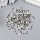 Декор для творчества металл "Крючок" серебро G057B568 набор 25 шт 2х1 см - фото 21441236