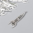 Декор для творчества металл "Ракета" серебро G375B554 5х1,5 см (комплект 6 шт) - фото 49414268