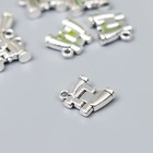 Декор металл для творчества "Бинокль" серебро G290B1160 1,3х1,6 см (комплект 10 шт) - фото 41689631