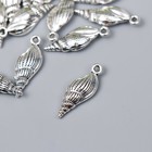 Декор металл для творчества "Ракушка веретено" серебро G182B1094 2,4х0,8 см - Фото 2