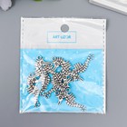 Декор металл для творчества "Морской конёк" серебро G265B795 3,3х1,7 см (комплект 8 шт) - фото 21441321