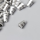 Концевик металл для творчества "Конус - индейские узоры" серебро G122B728 0,8х0,8 см - Фото 2