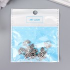 Декор для творчества металл "Пляжная сумка" серебро G097B771 1,3х1,4 см - Фото 3