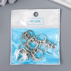 Декор для творчества металл «Филин пузырь», под серебро, 2.2?1.8 см (комплект 12 шт) - фото 50167689