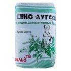 Сено луговое прессованное "Мышильд", 500 г - Фото 1