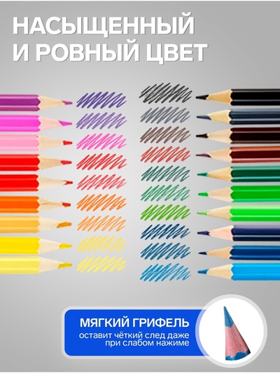 Карандаши Calligrata, 18 цветов, эконом, шестигранные, пластиковые