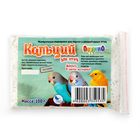 Минеральная подкормка для птиц «Кальций», 100 г, п/э пакет - Фото 1