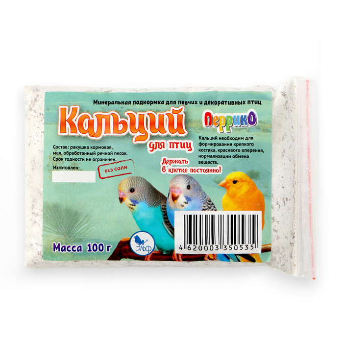Минеральная подкормка для птиц «Кальций», 100 г, п/э пакет - Фото 1