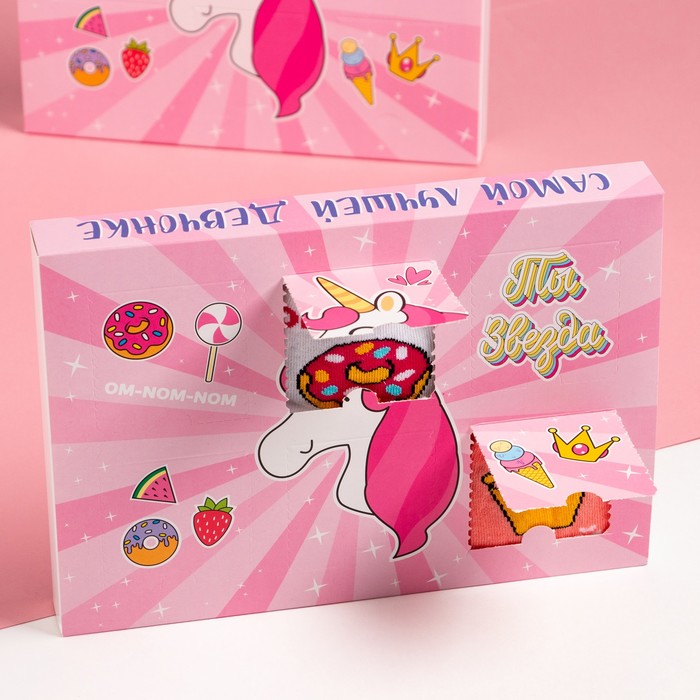 Подарочный набор носков «Ты звезда», адвент, 6 пар, 14-16 см