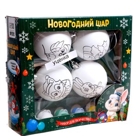 {{photo.Alt || photo.Description || 'УЦЕНКА Набор для творчества. Ёлочные шары под раскраску «С Новым годом» + краски, набор 4 шт.'}}