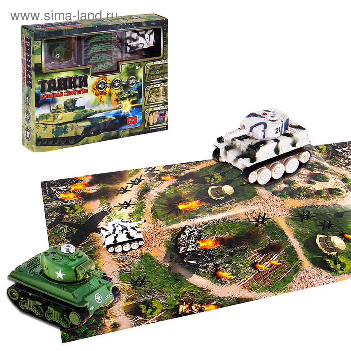Танковый бой «Военная стратегия», на радиоуправлении, в наборе: защитные сооружения, игровые карточки и поле боя - Фото 1