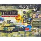 Танк радиоуправляемый «Т-34», светозвуковые эффекты, 1:48, в комплекте: игровые карточки и поле боя - Фото 5