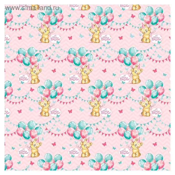 Бумага упаковочная глянцевая "Мишка с шариками", 70х100 см, 80 г/м2 - Фото 1