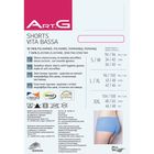 Трусы женские бесшовные ARTG SHORTS VITA BASSA (bianco, S/M) - Фото 4