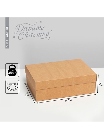 Коробка подарочная складная крафтовая, упаковка, 21×15×7 см