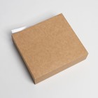 Коробка подарочная складная крафтовая, упаковка, 19.5 х 17.5 х 4.8 см - фото 9305635